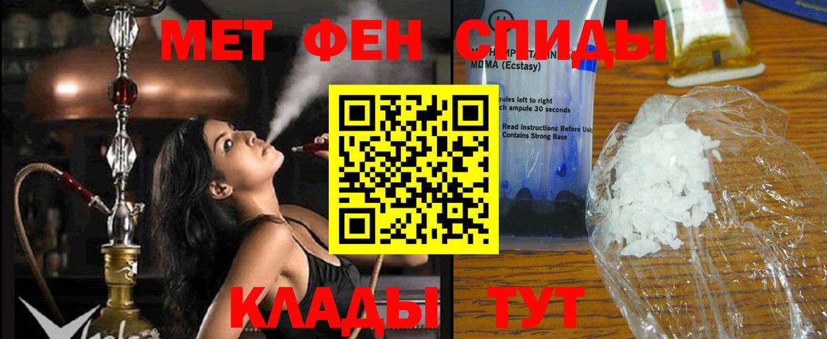 АМФЕТАМИН  Амфетамин Premium  Вход с VPN  Орёл 