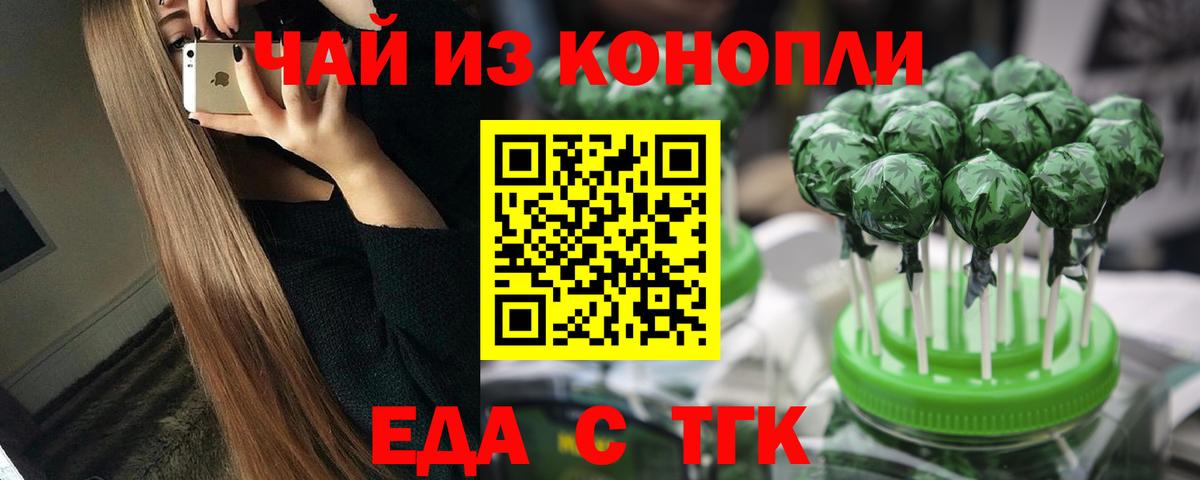 Бошки Шишки  Орёл  Вход с VPN  Меф кристаллы  ГАШИШ  КОКАИН 