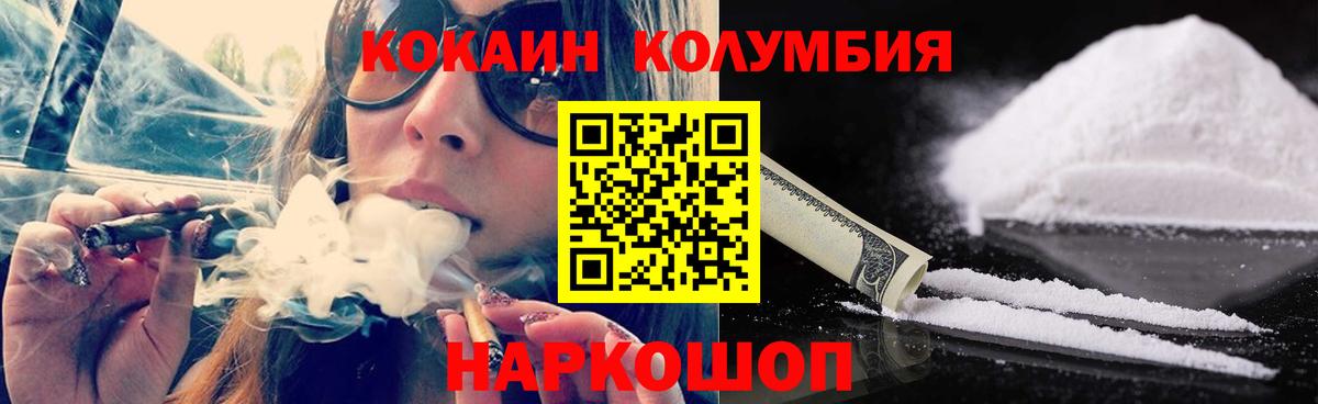 COCAIN Боливия Орёл