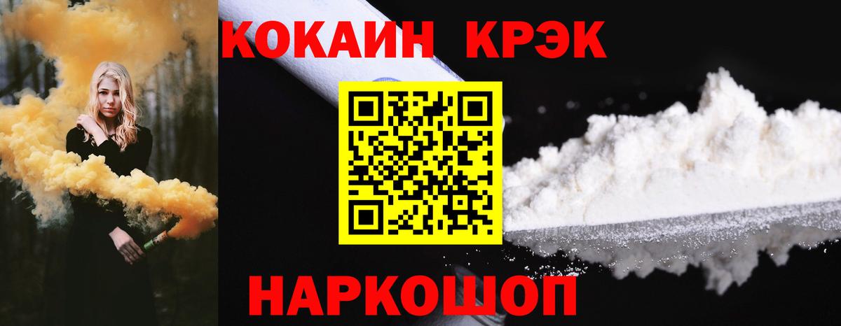 Орёл  Кокаин 98%  Кокаин Перу  Вход с VPN 