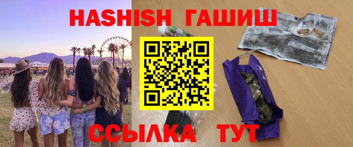 ГАШИШ Premium Орёл
