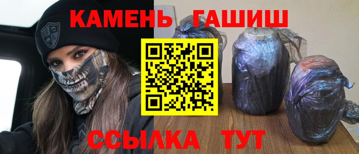 Гашиш ice o lator  ГАШИШ гарик  Вход с VPN  Орёл 