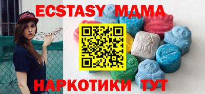 гидра Пыть-Ях