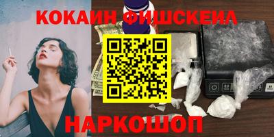 гидра Пыть-Ях