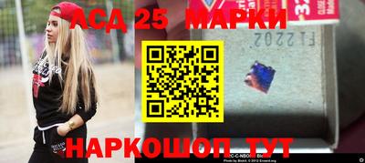 гидра Пыть-Ях