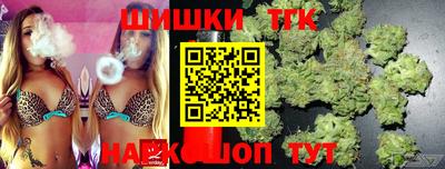 гидра Пыть-Ях