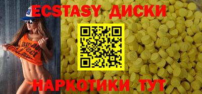 MDMA Пугачёв