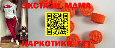 MDMA Пугачёв
