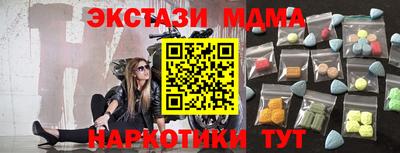 mix Пушкино