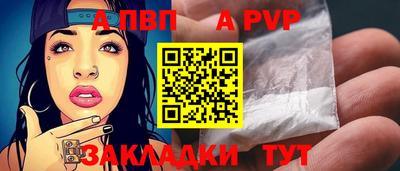 гидра Пыть-Ях