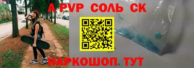MDMA Пугачёв