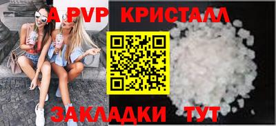 MDMA Пугачёв