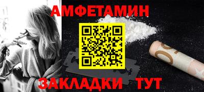 MDMA Пугачёв