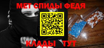 MDMA Пугачёв