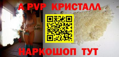 гидра Пыть-Ях