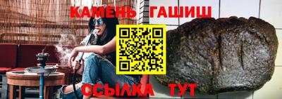 гидра Пыть-Ях
