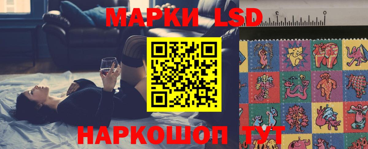 Лсд 25 экстази ecstasy  Вход с VPN  Орёл 