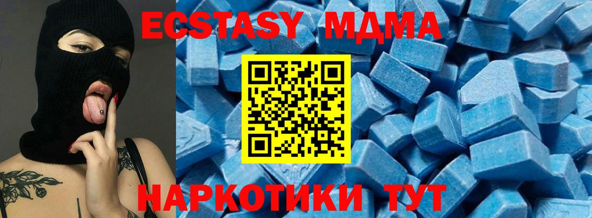 Орёл  МДМА  МДМА Molly  Вход с VPN  MDMA crystal 