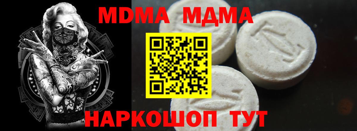 APVP Орёл