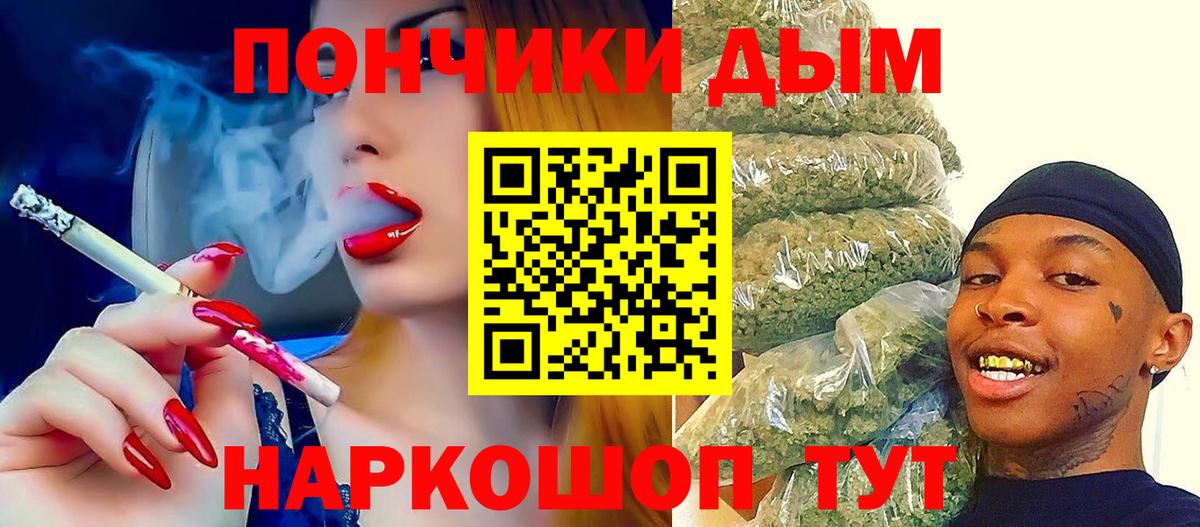 Шишки марихуана LSD WEED  Вход с VPN  Орёл  Бошки Шишки OG Kush  Канабис гибрид  Бошки Шишки план 